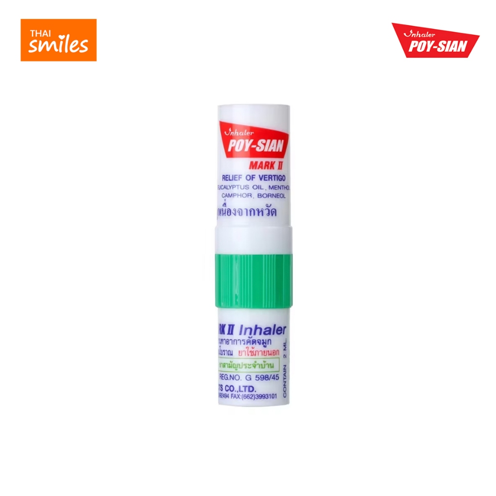  Poy Sian Menthol MARK II Inhaler 1 Piece Shopee Singapore
