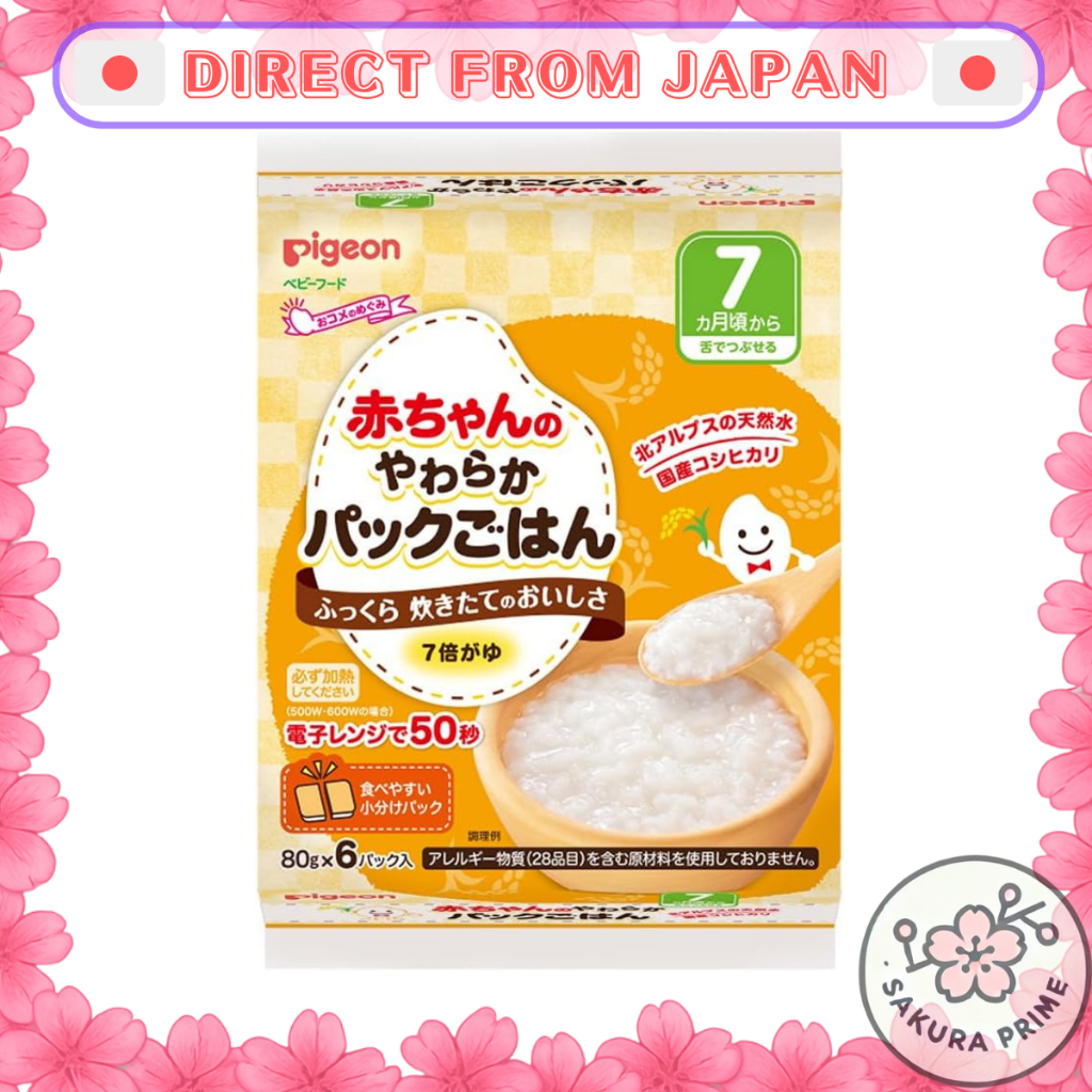 Pigeon Soft Pack Rice for Babies from 7 Months Old, 80g × 6 Packs ...