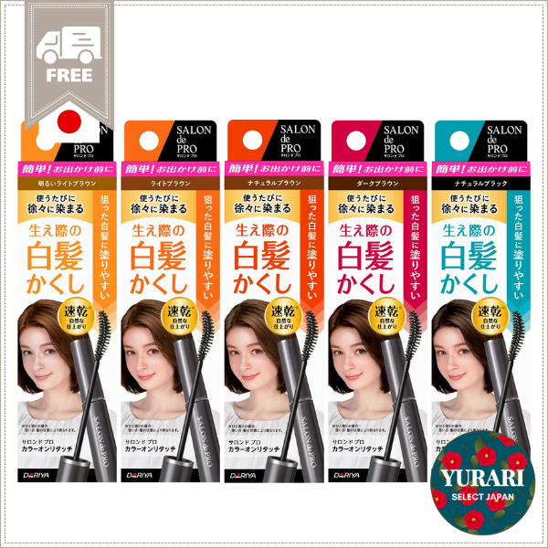 [Japanese Hair care]Salon de ProGray Concealer Color-On Touch,retouch ...