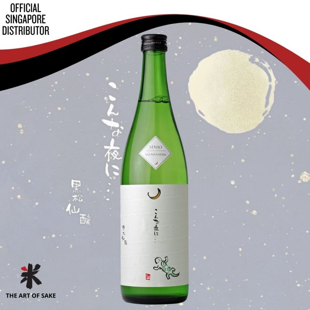 Senjo Junmai Ginjo 