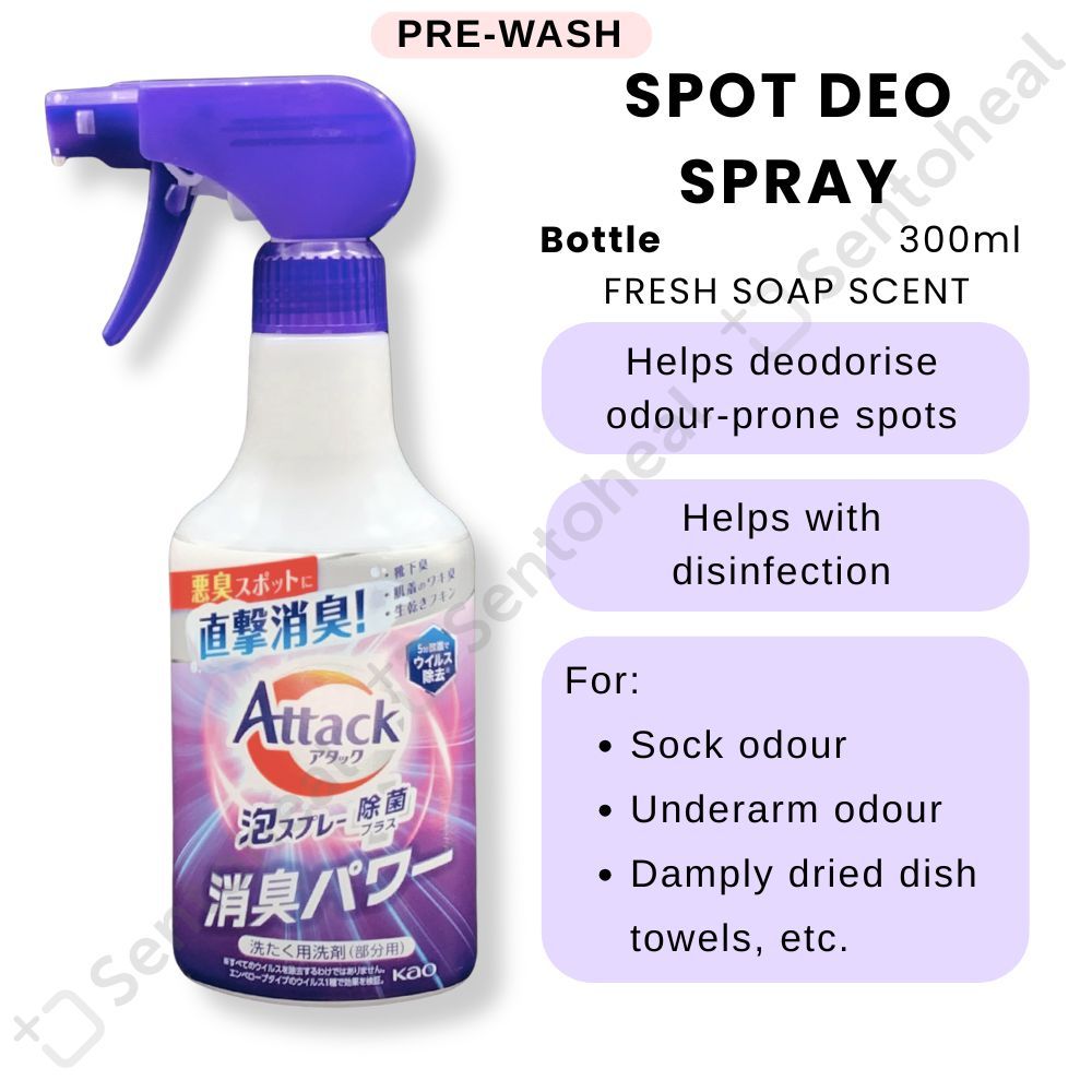 kao@ Kao Attack Zero Concentrated Liquid Detergent/ ActiveClean+
