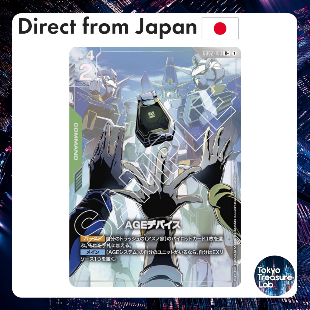 Gundam Card Game TCG AGE Device Parallel [GD02-103 R+] Japanese Ver ...