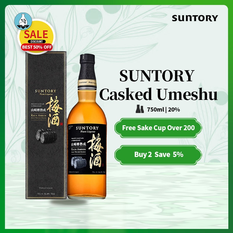 Suntory Plum Liqueur Blended with Barrel aged from Yamazaki Casked