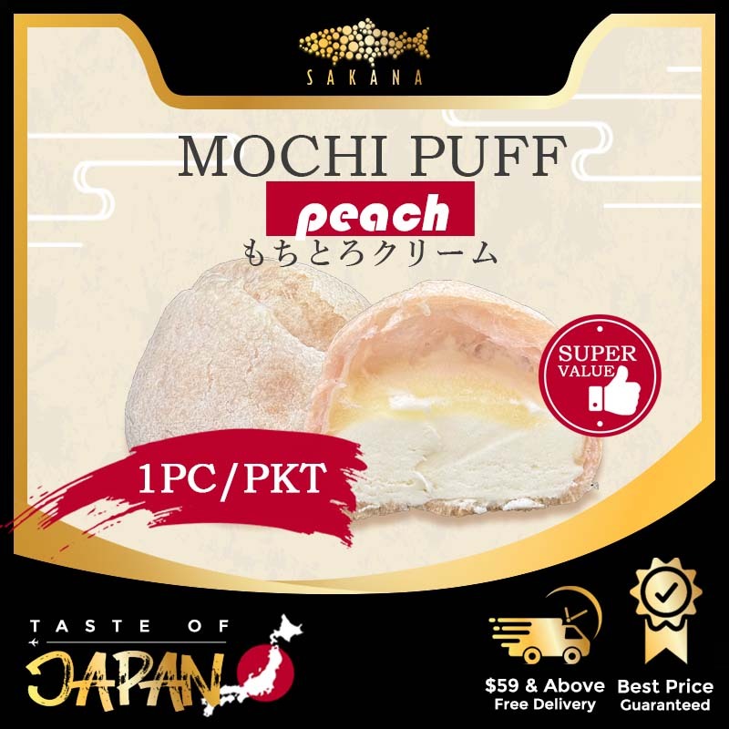 SAKANA | Mochi Puff (Peach) | 65G | Shopee Singapore