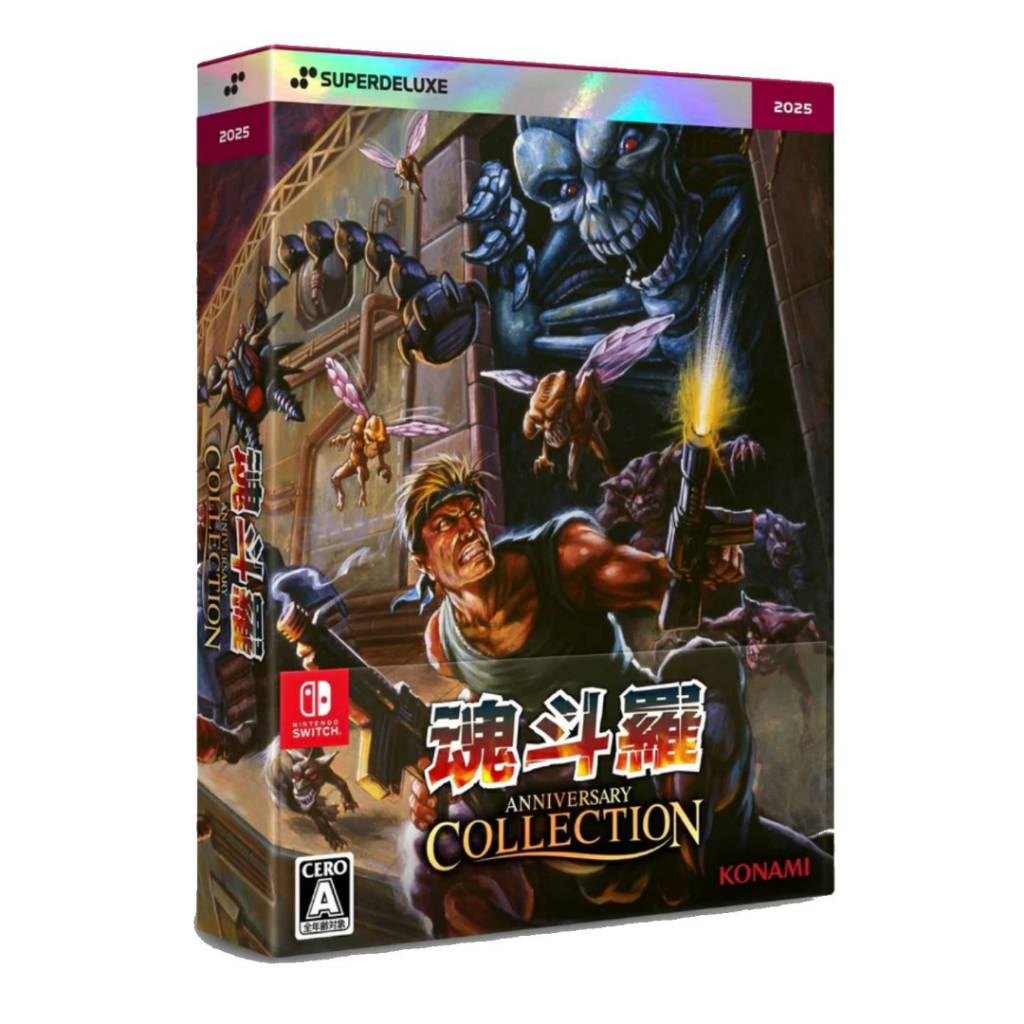 Nintendo Switch Contra: Anniversary Collection [Deluxe Edition