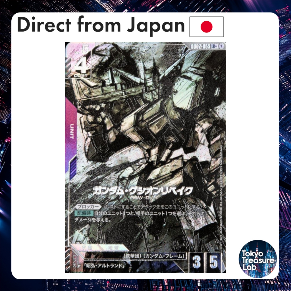 Gundam Card Game TCG Gundam Gusion Rebake Parallel [GD02-055 LR+ ...