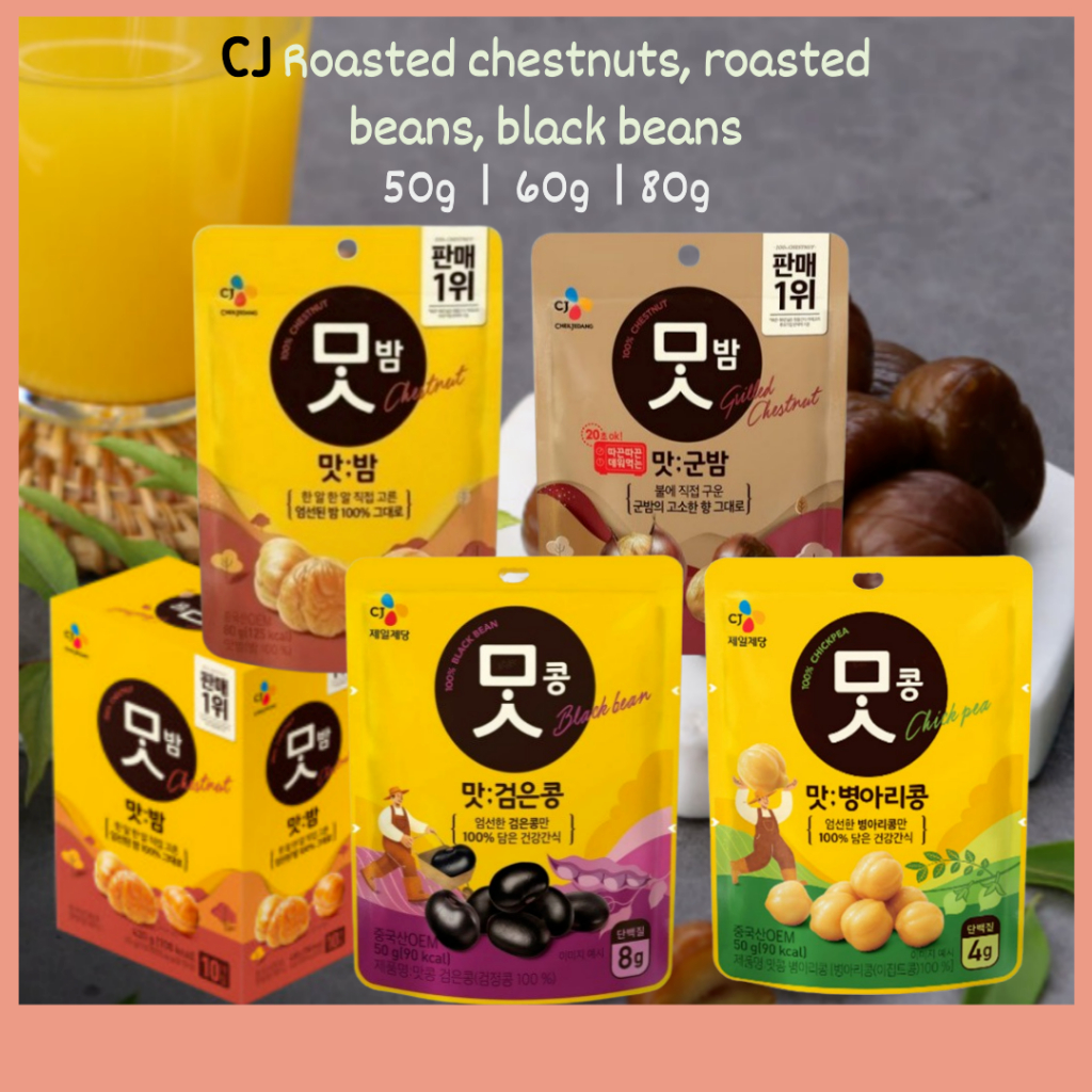 [CJ] Roasted chestnuts, Roasted Beans(50g), Black Beans(50g), Healthy ...