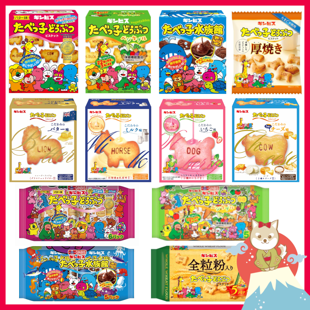 Ginbis Tabekko Dobutsu Animal biscuit cookie【Delivery from Japan ...