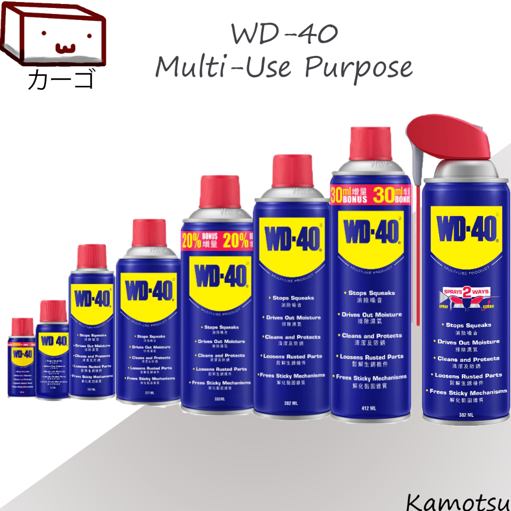 Original WD40/WD-40® Multi-Use Product Penetrant & Lubricant Spray ...