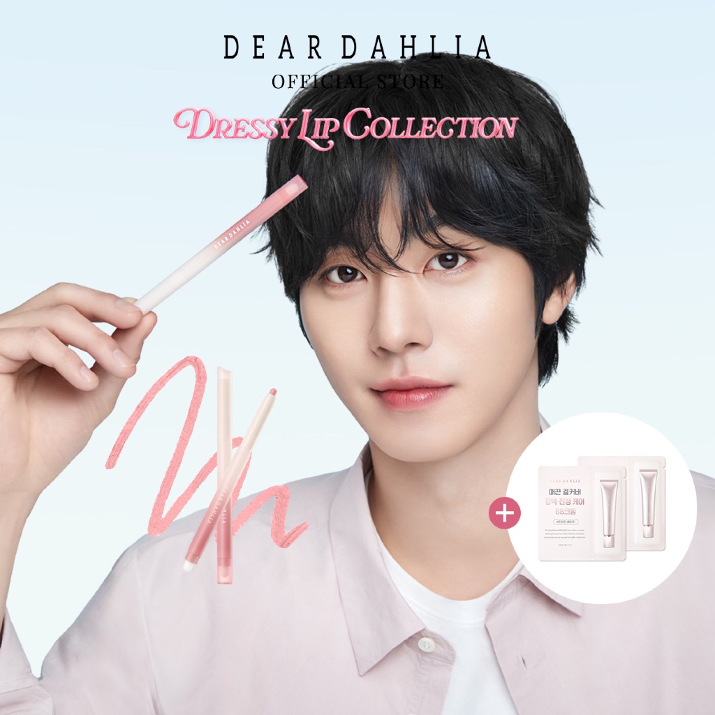 [DEAR DAHLIA official] Dressy Velvet Lip Pencil (6 colors) | Shopee ...