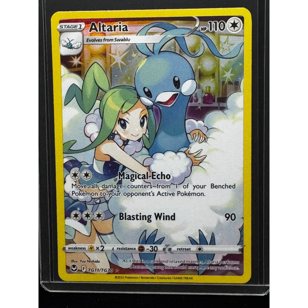 Altaria TG11/TG30 Ultra Rare SWSH12: Silver Tempest Trainer Gallery ...