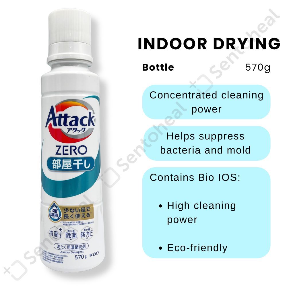 Kao Attack Zero Concentrated Liquid Detergent/ ActiveClean+