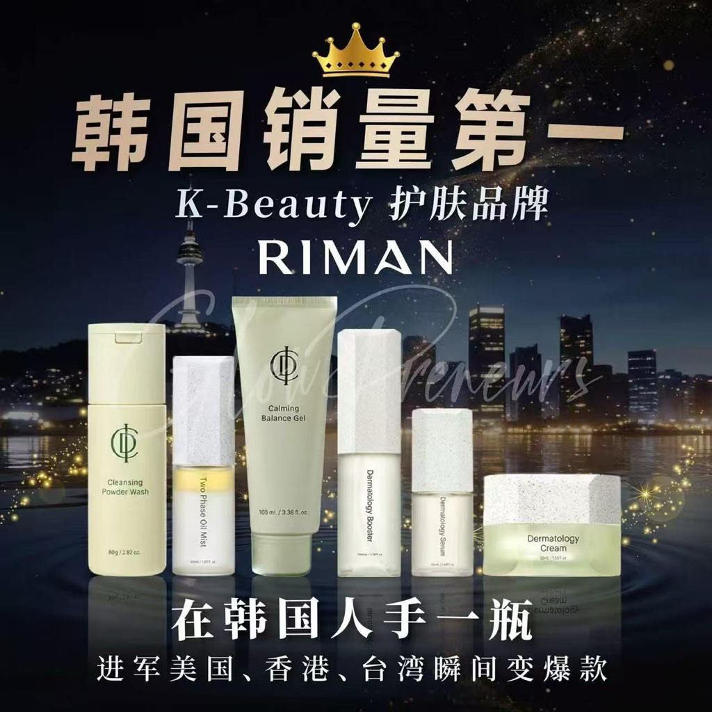 Buy riman Products At Sale Prices Online - July 2026 | Shopee Singapore