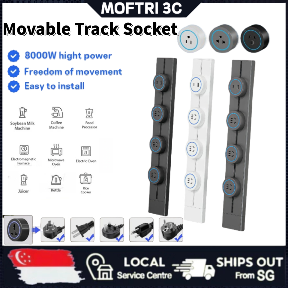 Switch kitchen power track socket Smart Power Track Socket 8000W High ...