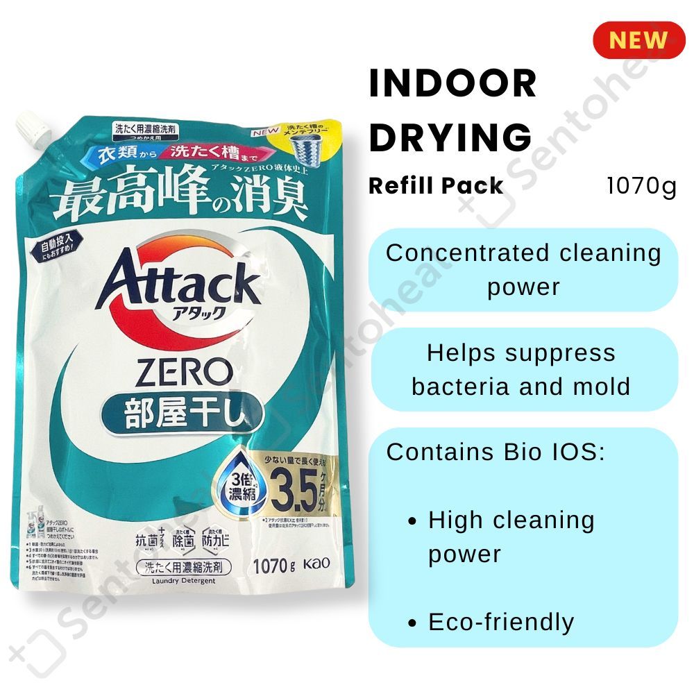 Kao Attack Zero Concentrated Liquid Detergent/ ActiveClean+
