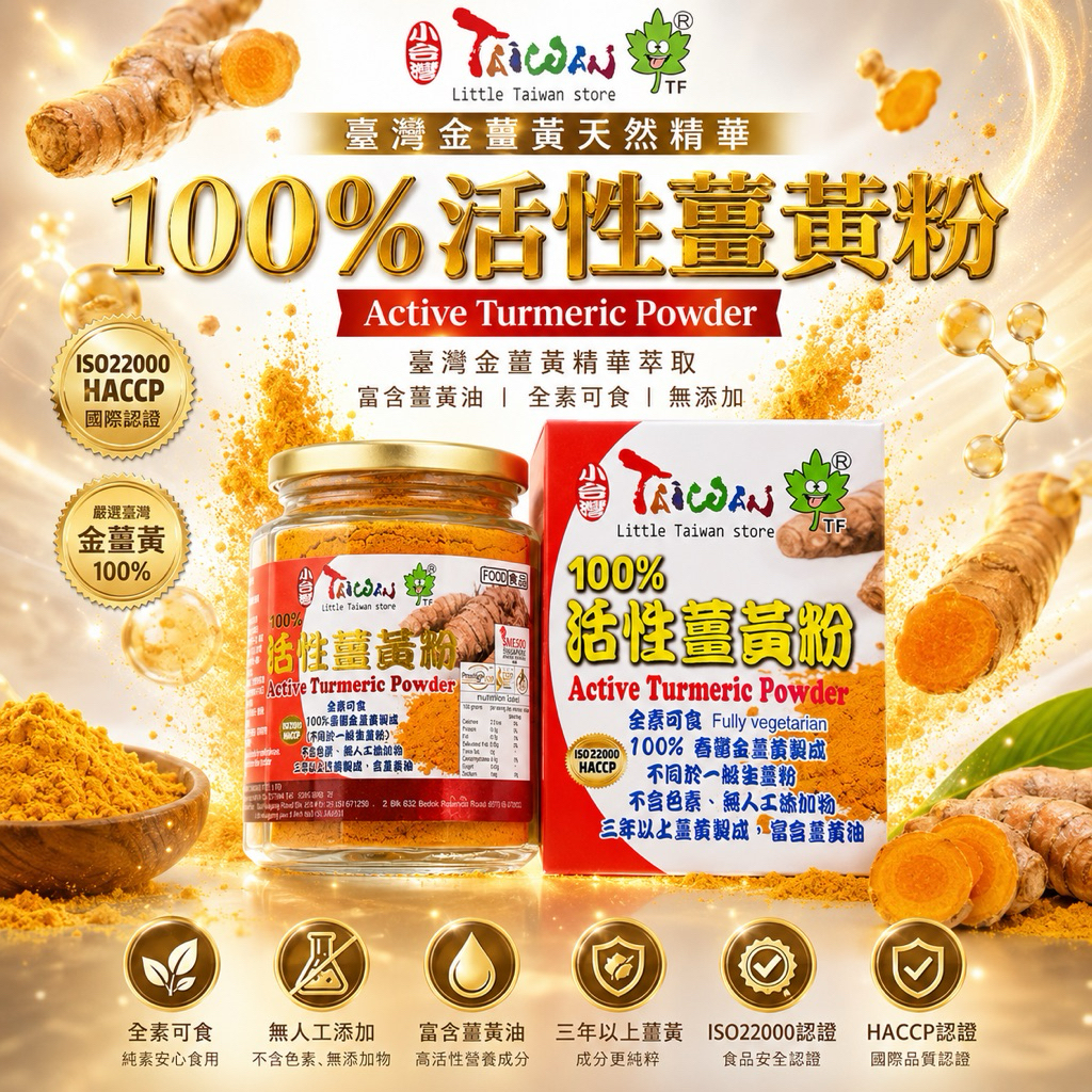 Buy turmeric powder Products At Sale Prices Online - August 2026 ...