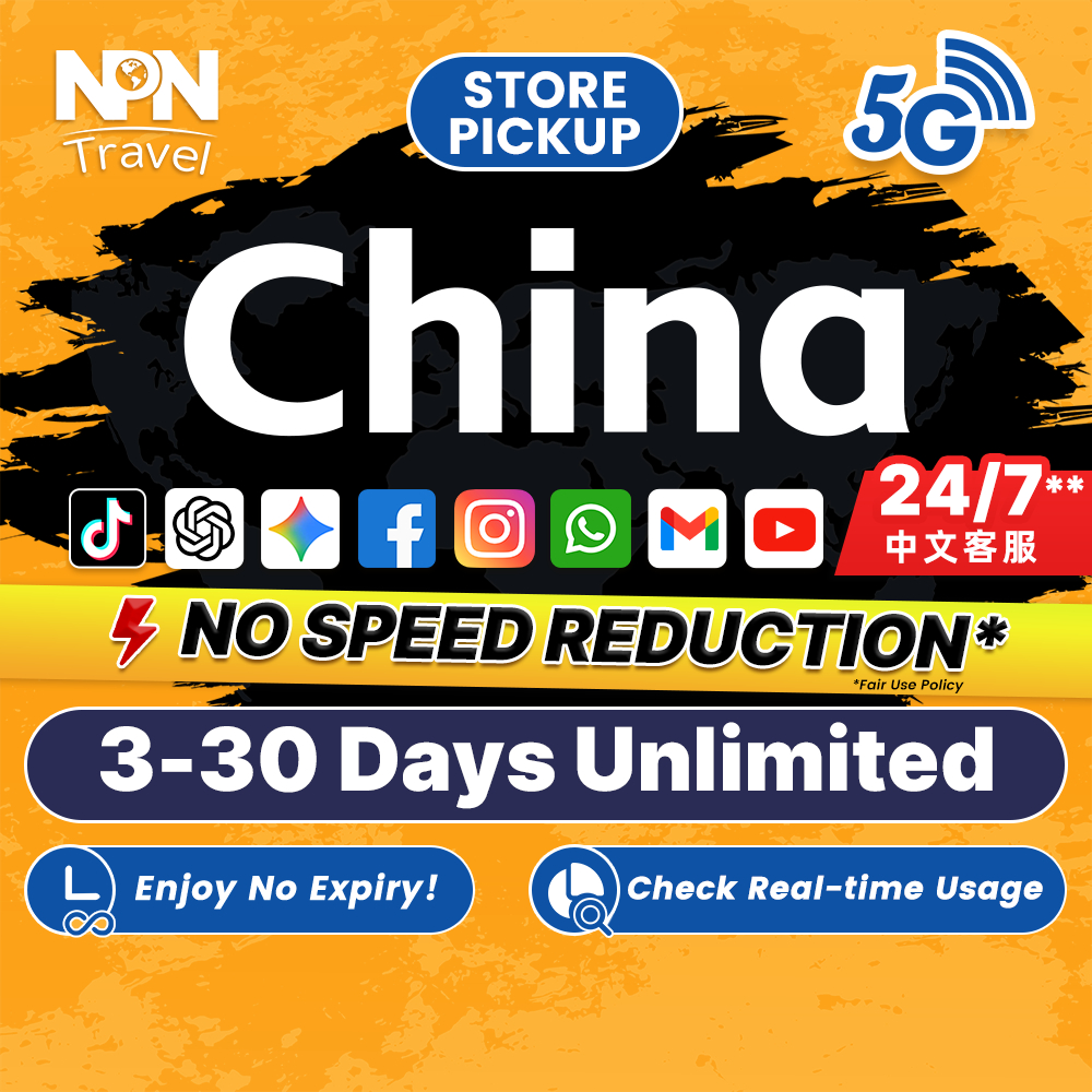 SIM Card China: Built-in VPN, eSIM Ready