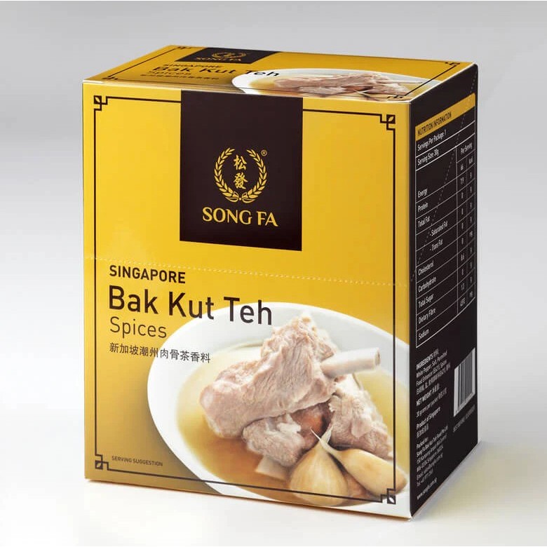 Song Fa Bak Kut Teh Instant Soup Brew 肉骨茶 Rou Gu cha Tea 30g