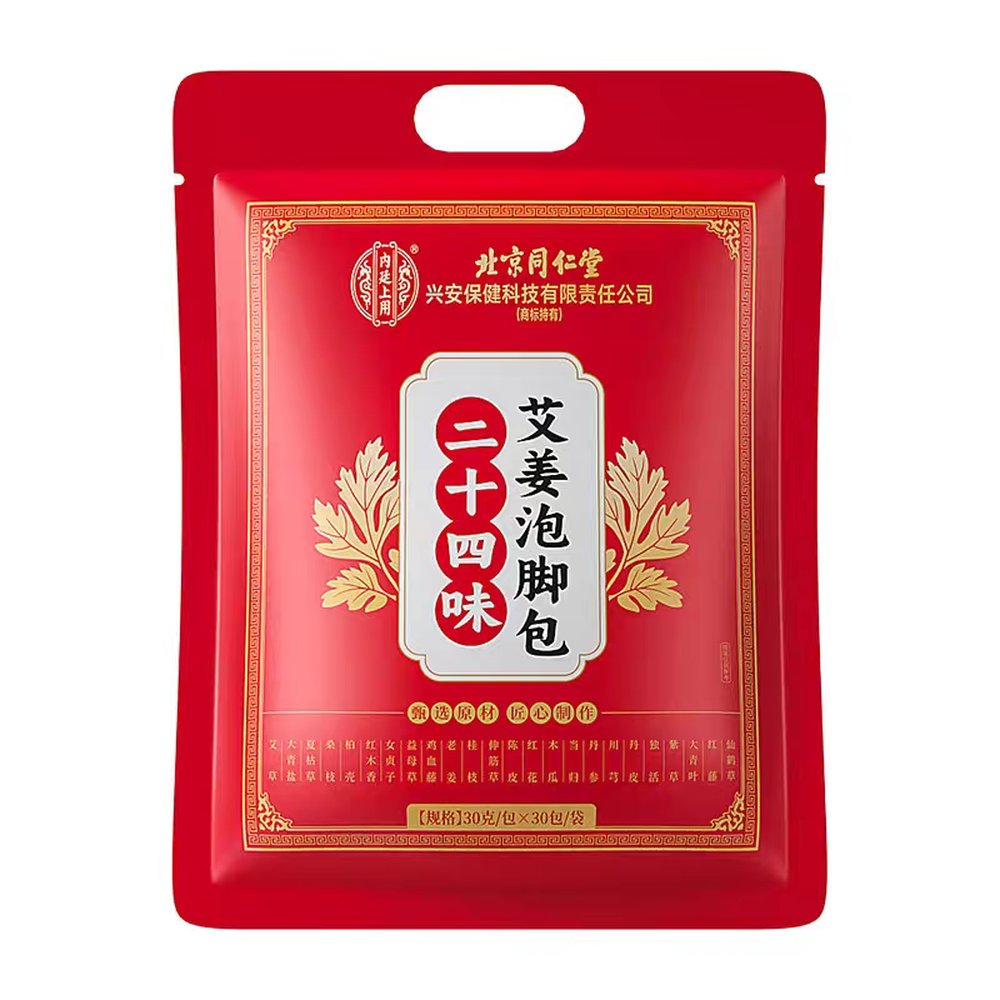 SG正品现货】北京同仁堂二十四味泡脚包Mugwort Ginger Foot Soak 24