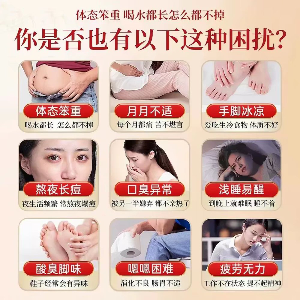 SG正品现货】北京同仁堂二十四味泡脚包Mugwort Ginger Foot Soak 24