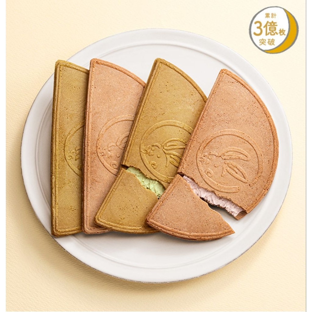 Direct From Japan】Assorted Kamakura Hangetsu Half Moon Snack 鎌倉