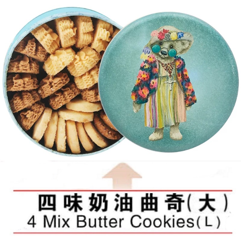 640G) Hong Kong Brand Jenny Cookies 4 Mix Butter Cookies | Shopee