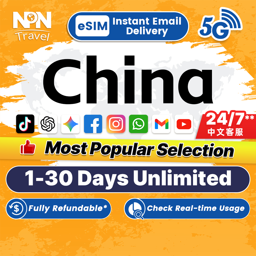 China eSIM Ultra 5G 1-30Days Unlimited Data Instant Email Delivery ...