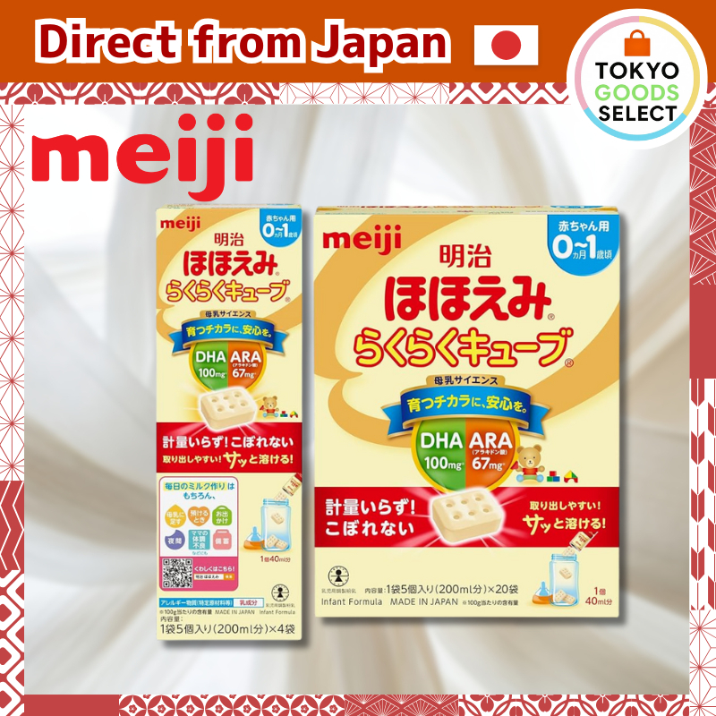 【Direct from JAPAN】 Meiji Hohoemi Easy Cube Powdered Milk for Infants ...