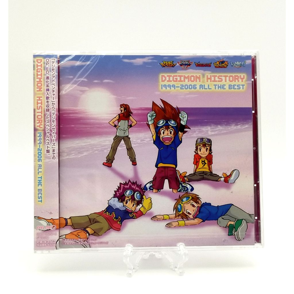 DIGIMON HISTORY 1999-2006 All The Best CD Anime OP ED Theme Greatest ...