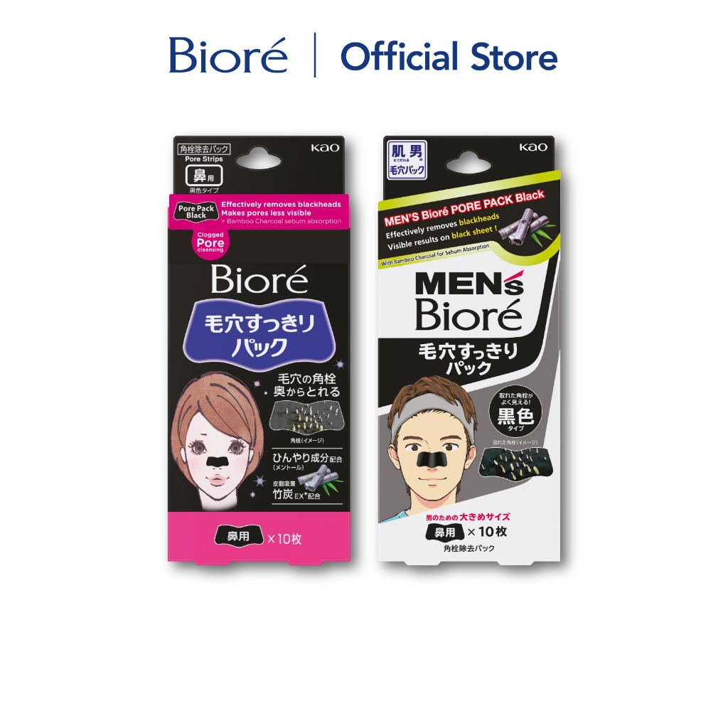 Biore Official Store, Online Shop Aug 2026 | Shopee Singapore