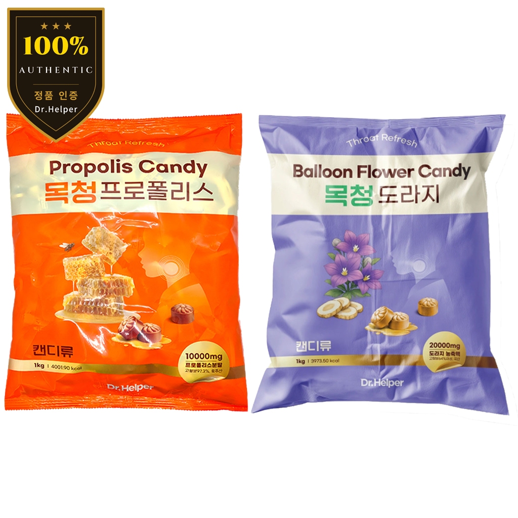 Buy throat candy Products At Sale Prices Online - July 2026 | Shopee ...