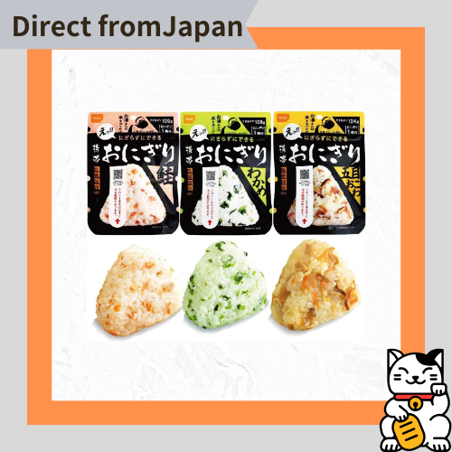 Onishi Portable Rice Balls Japanese rice 