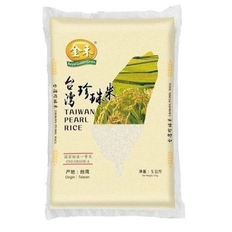 [SHIP FROM SG] TAIWAN PEARL RICE SHORT GRAIN RICE 5 KG/ SUSHI RICE/ QQ ...