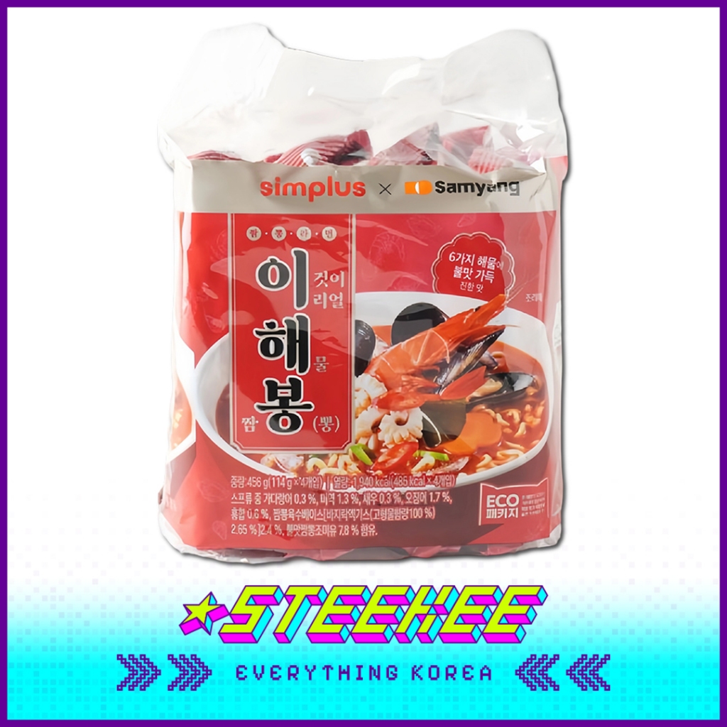 Simplus × Samyang Seafood Ramen Instant Noodles 456g Set of 4 by ...