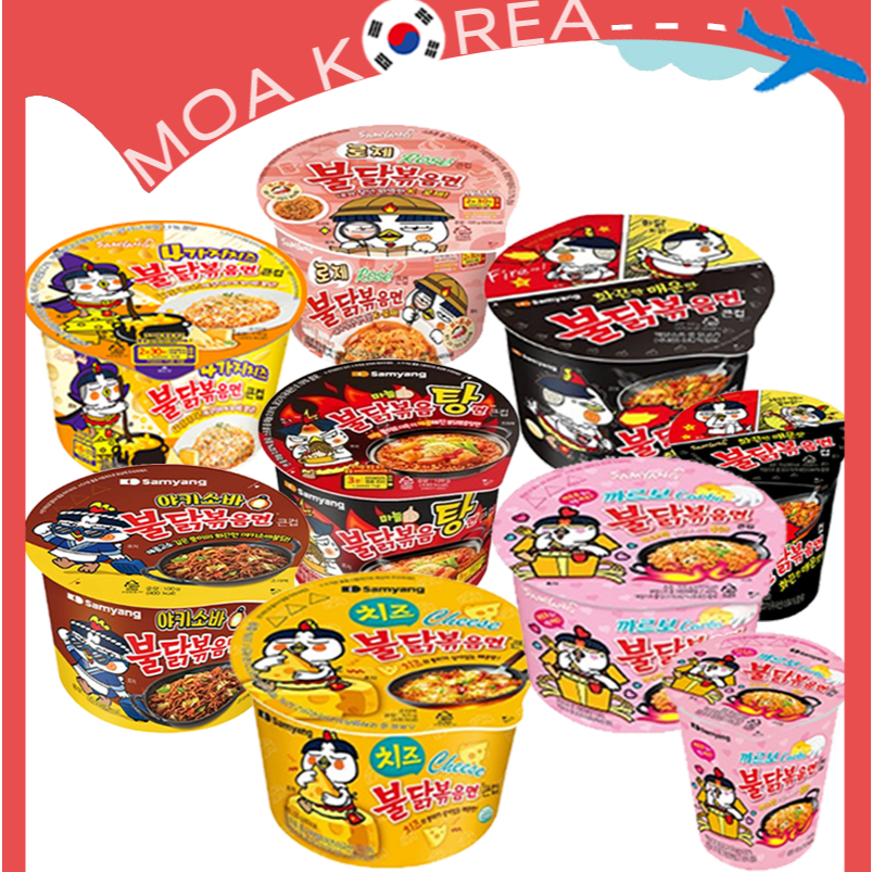 [SAMYANG] Korean Buldak Hot Chicken Ramen Noodles Ramyun (Big Bowl ...