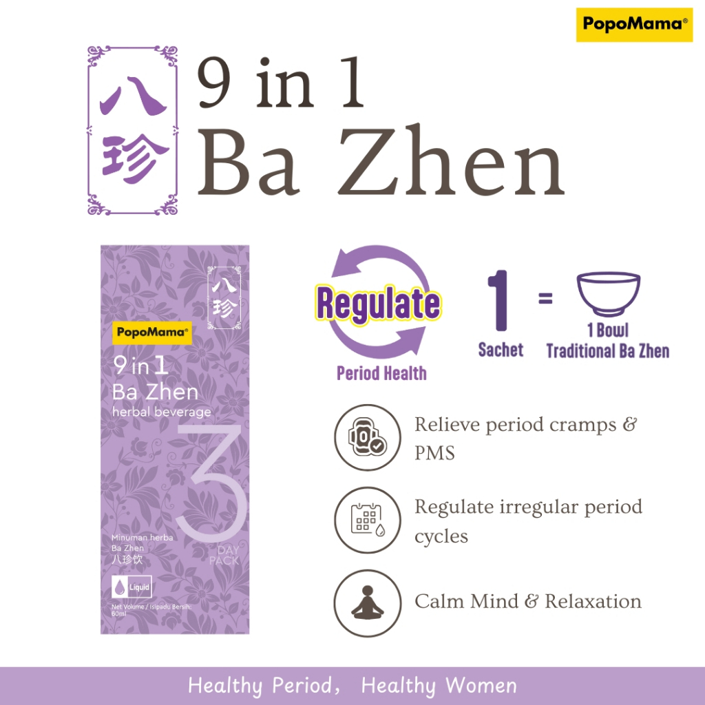 POPOMAMA 9in1 Ba Zhen 八珍饮 即饮八珍汤 to drink 月經調理 补气血 ba zhen soup instant ...