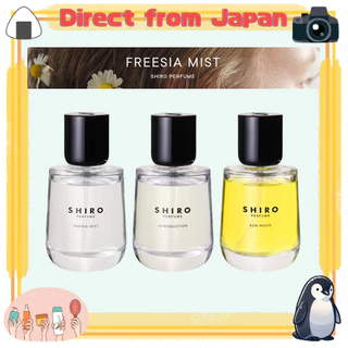 【廃盤レア】SHIRO WHITE MUSK EAU DE PARFUM Fragrance – SHIRO US Online Store