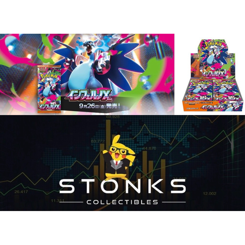 Pokemon TCG Japan Mega Inferno X booster box | Shopee Singapore