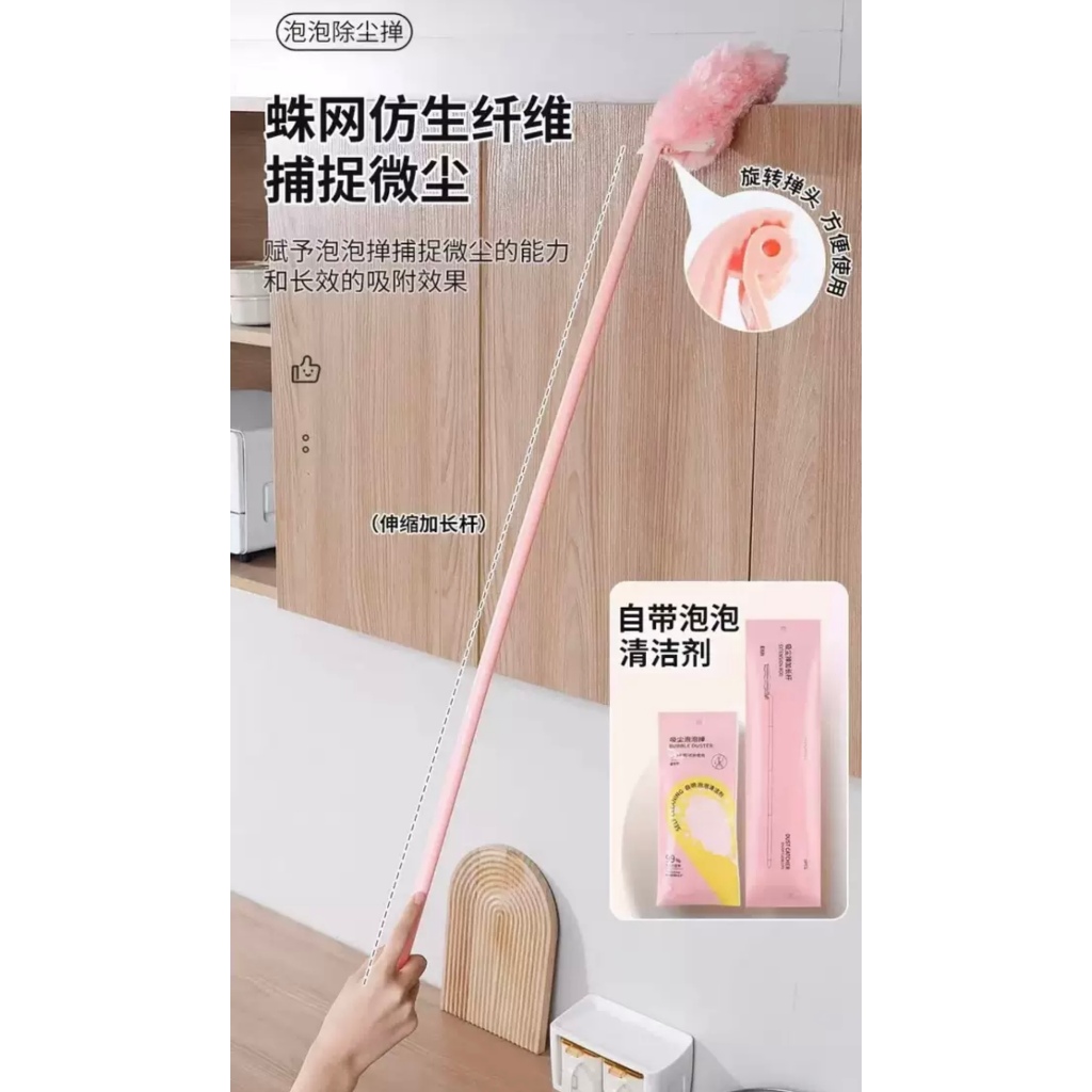 Magic Bubble Dust Removal Duster with Static Foldable Portable Duster ...