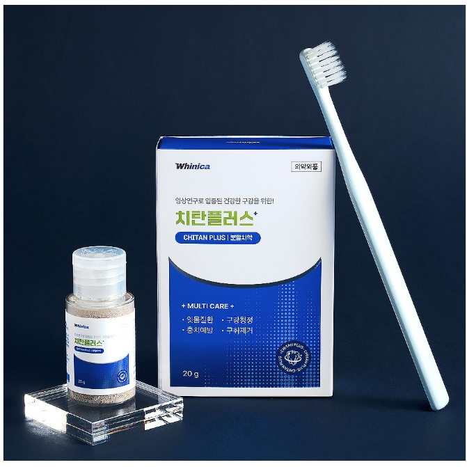 Chitan Plus Oral Care Powder 20g | Gum Inflammation & Periodontal ...