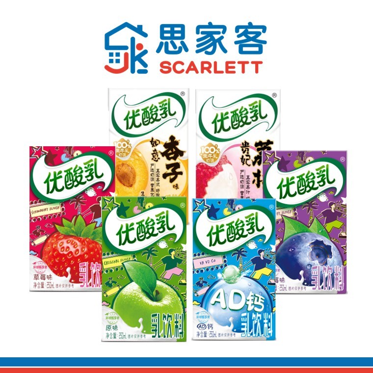 Yili Youngfun Milk Flavoured Drink 伊利优酸乳250ml*6Packs | Shopee