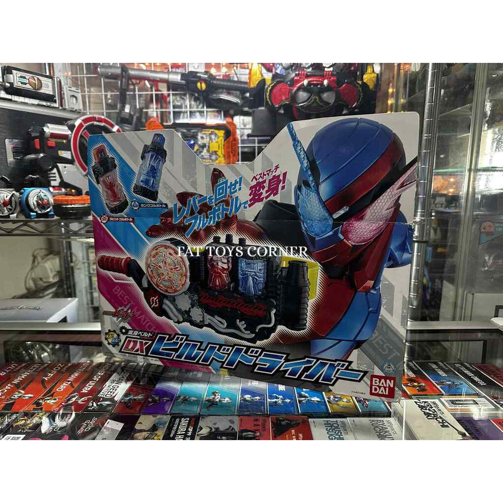 Transform Belt DX Build Driver (Kamen Rider Build) | Shopee Singapore