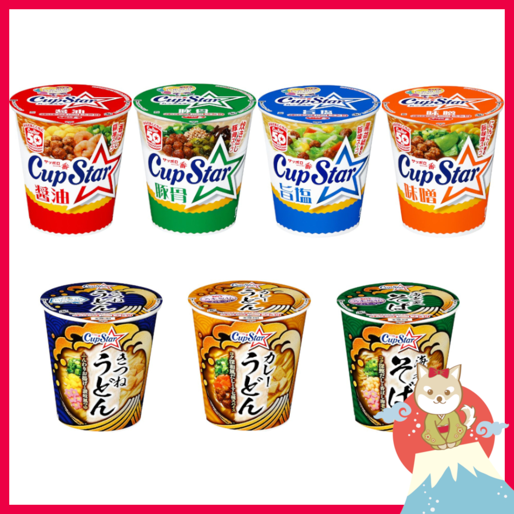 SANYO FOODS Sapporo Ichiban Cup Star Instant Cup Noodle Ramen / Soy ...