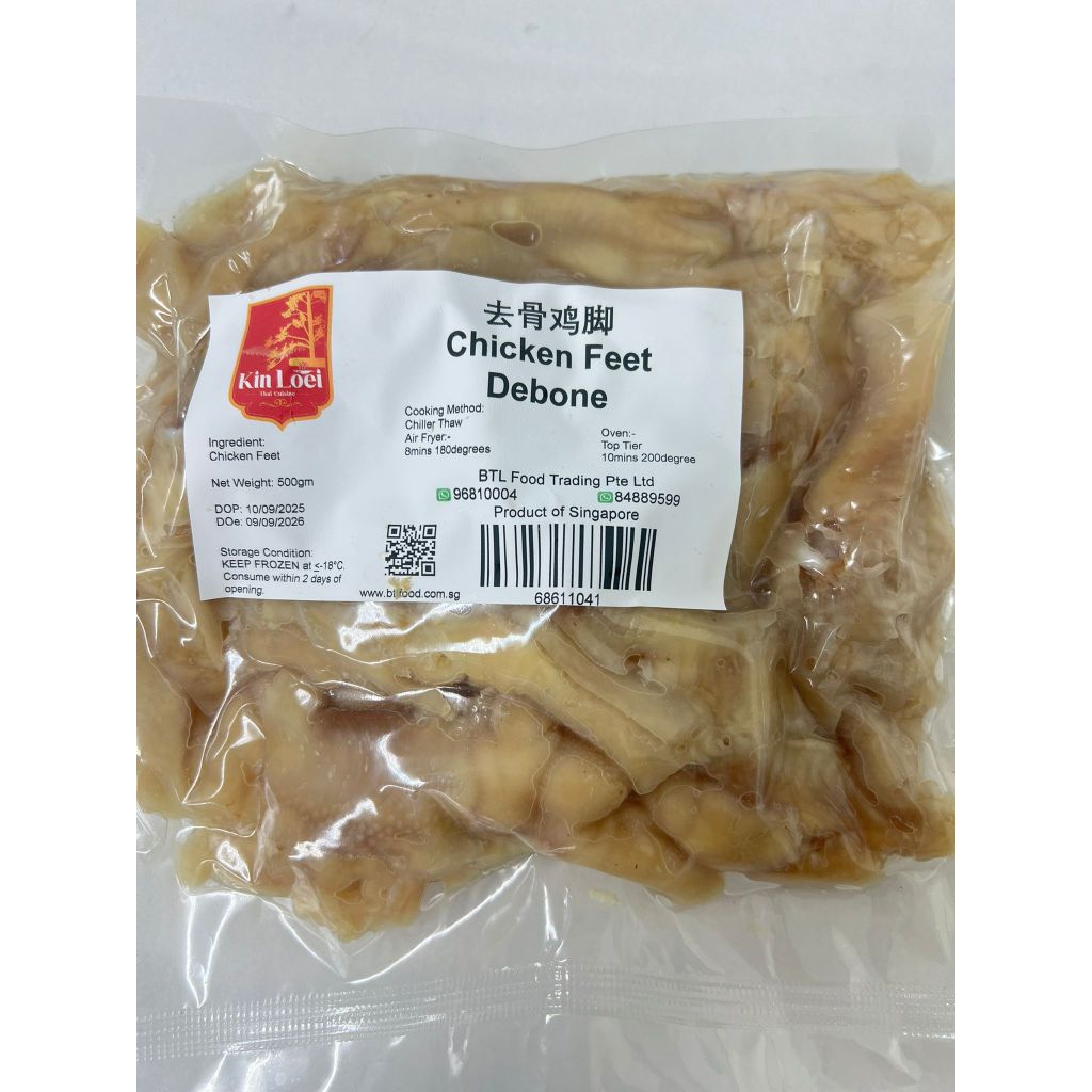 Chicken Feet Debone 去骨鸡脚 500GM | Shopee Singapore