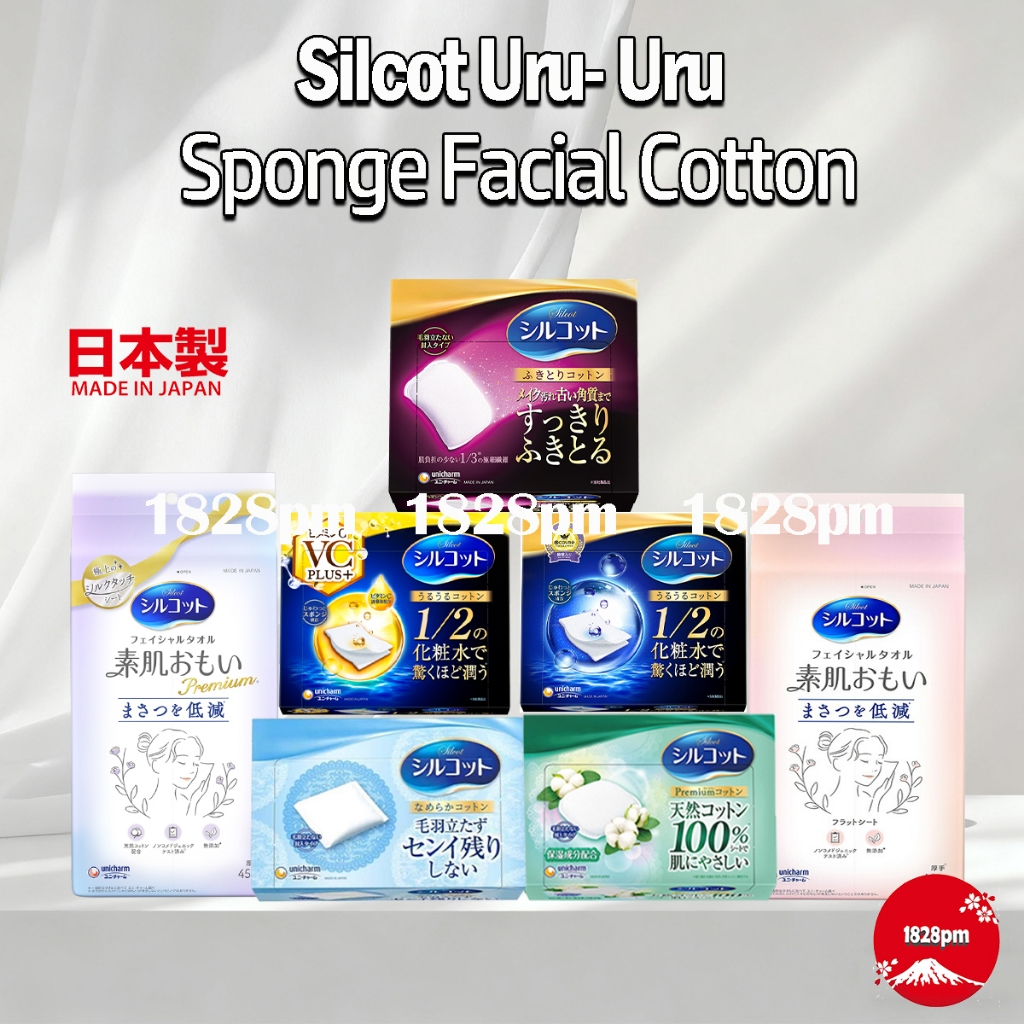 UNICHARM Sponge Touch Moisturizing Cotton Uruuru Cotton 40pcs – LOG-ON