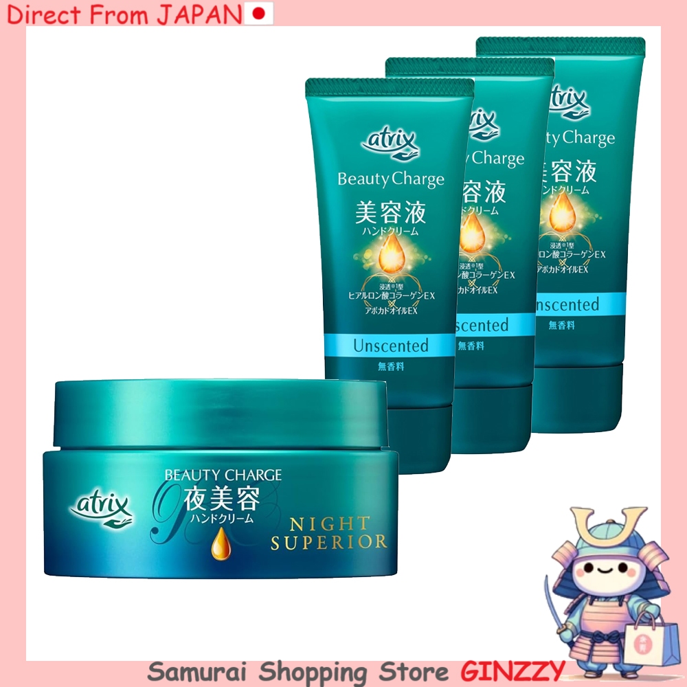 Atrix Beauty Charge: Serum Hand Cream / Night Superia Japan Skincare ...