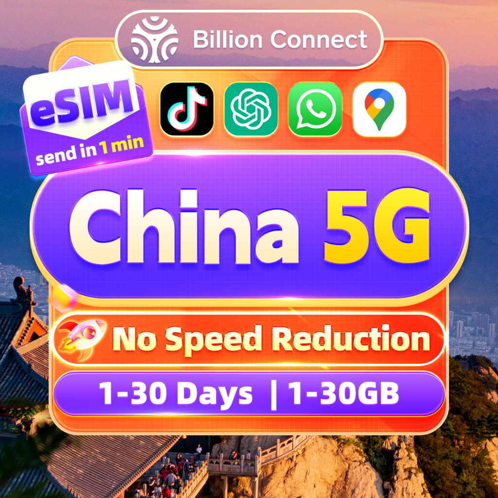 China eSIM 5G TT 1-30 Days Daily 1GB-3GB Total 3GB-30GB Unlimited Data ...