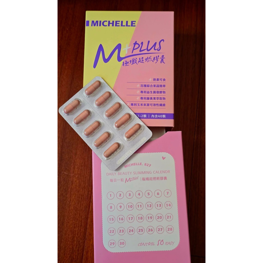 M+PLUS MICHELLE Suplement Diet ready singapore | Shopee Singapore