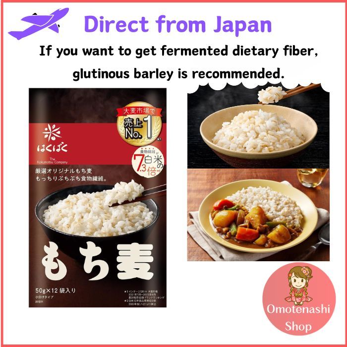 Hakubaku Mochi Barley 600g (50g x 12 bags) [Direct from Japan] | Shopee ...