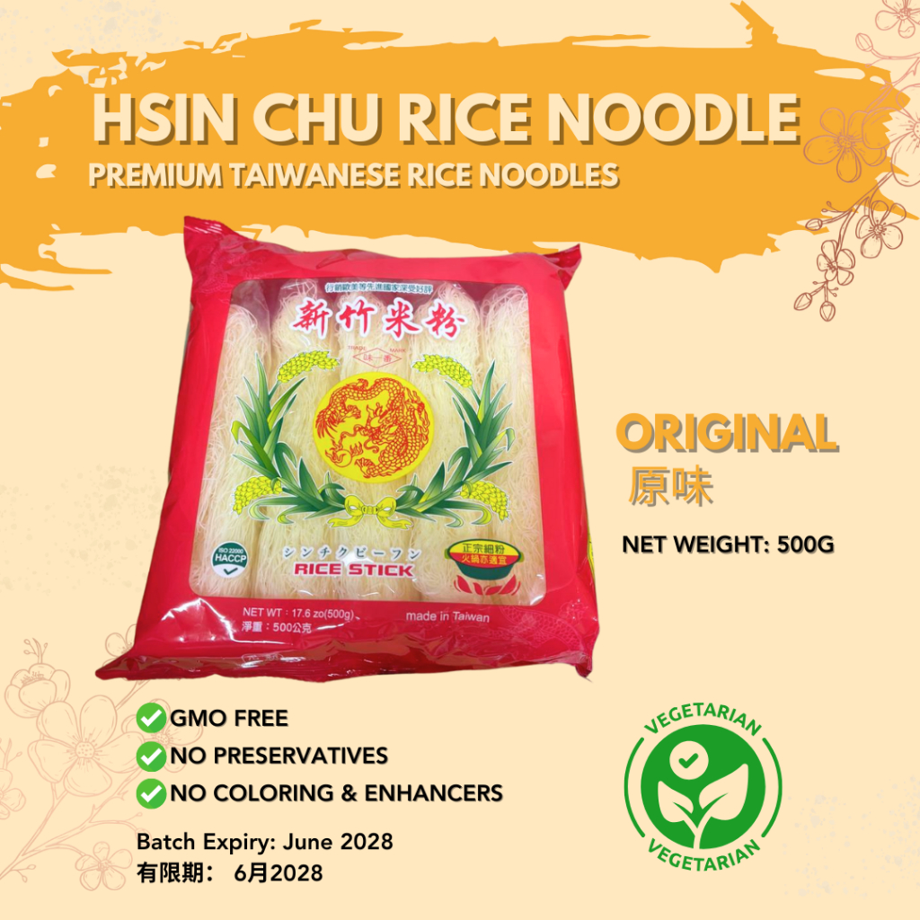 新竹米粉 - Hsin Chu Rice Noodle Premium Taiwanese Rice Noodles - 500g ...